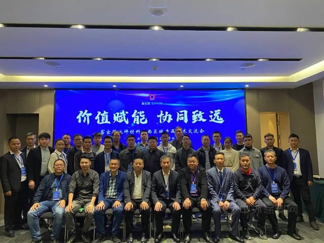 技術(shù)賦能，共贏未來(lái)——嘉寶莉地坪材料廣西、江蘇、河南區(qū)域產(chǎn)品技術(shù)交流會(huì)圓滿(mǎn)落幕